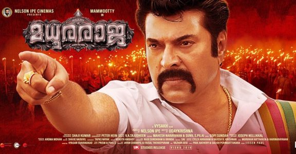 'Madhura Raja' crew to gather for a bash in Kochi today | Manoraam English