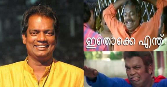 salim kumar expressions