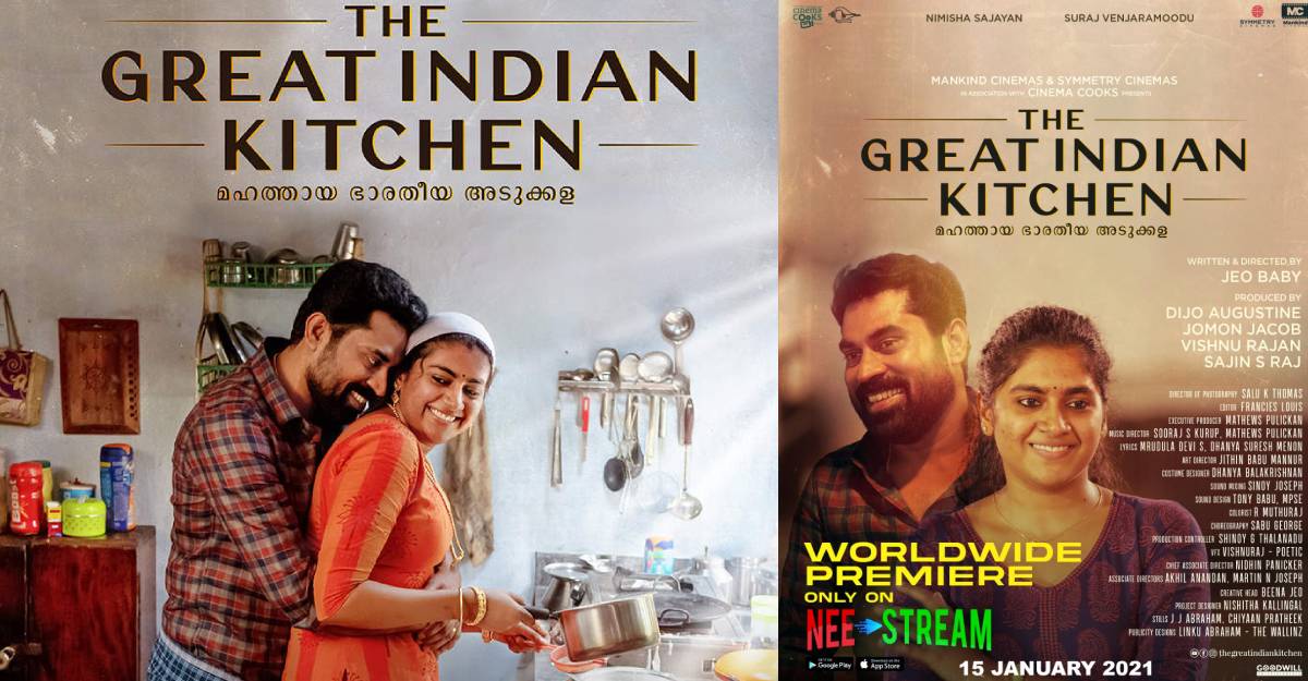'The Great Indian Kitchen' to release in NeeStream platform on January 15