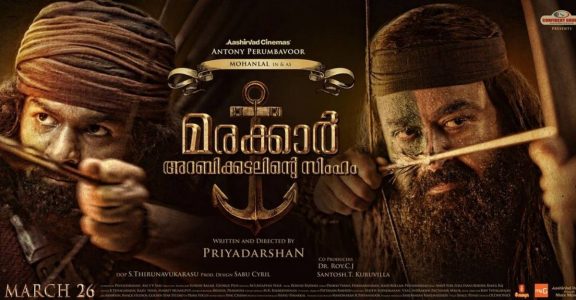 Mohanlal's Marakkar: Arabikadalinte Simham Gets A New Release Date, All ...