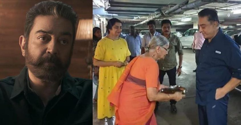 Kamal Haasan still in hospital, photo from 2 years ago goes viral