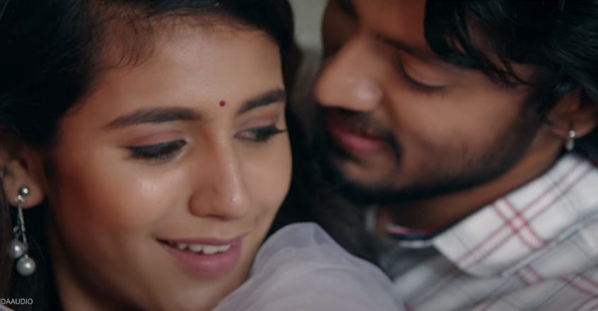 Priya Varrier's 'Vishnu Priya' trailer promises sweet romance and ...