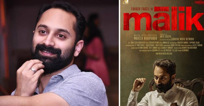 Fahadh Faasil's Malik gets a release date