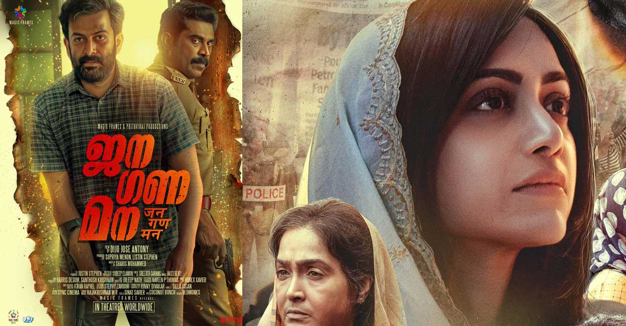 'Jana Gana Mana' starring Prithviraj, Suraj: High-voltage reels on the cards?