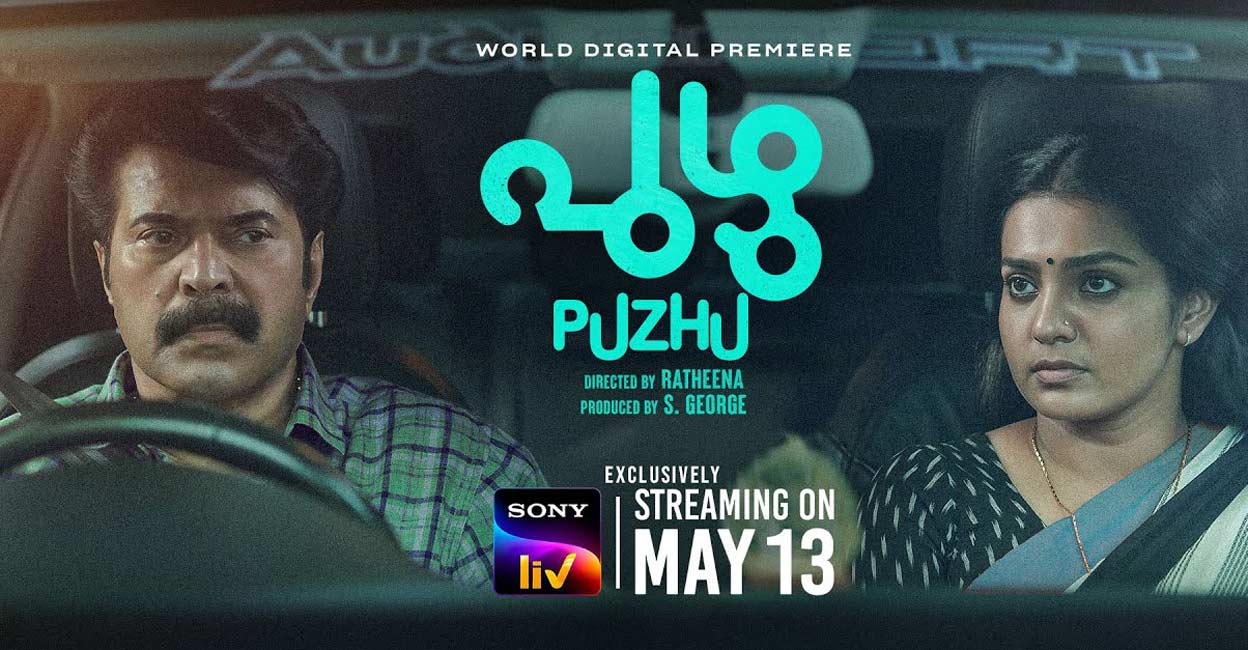 Mammootty, Parvathy starrer 'Puzhu': Expect the unexpected