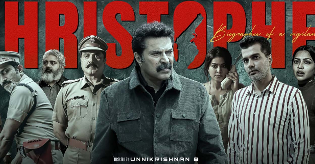 'Christopher' movie review: Unnikrishnan-Udayakrishna deliver a pretty engaging thriller