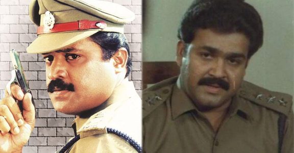 Suresh Gopi Police Gun