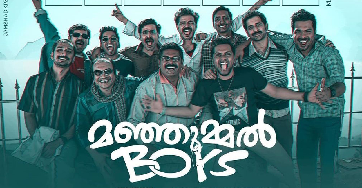 Chidambaram's 'Manjummel Boys' storms into 100 crore club in just 12 days