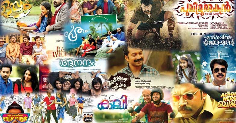 new malayalam movies 2016 theater