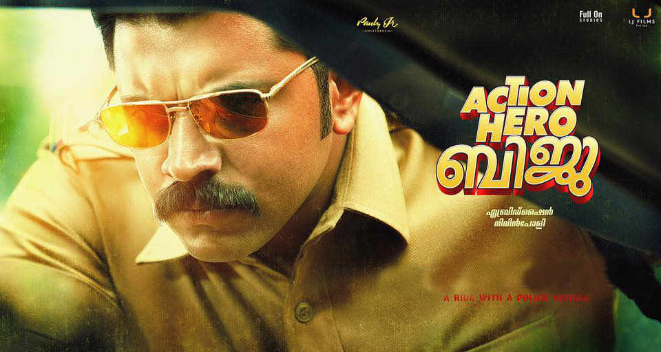 abc new malayalam movies 2016