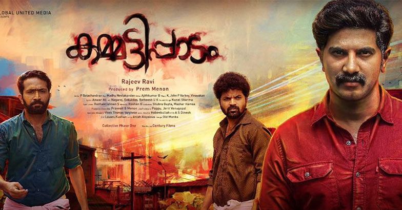 Dulquer Salmaan s Kammatipaadam movie Audience review Dulquer