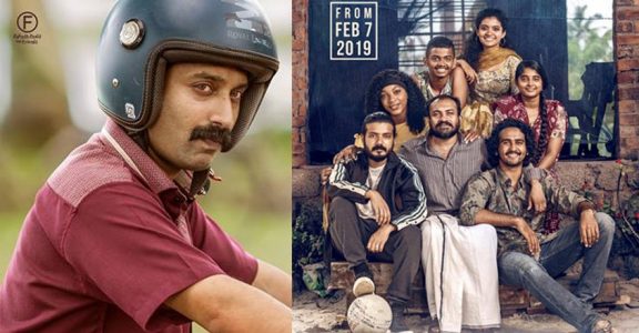 Kumbalangi Nights Movie Review