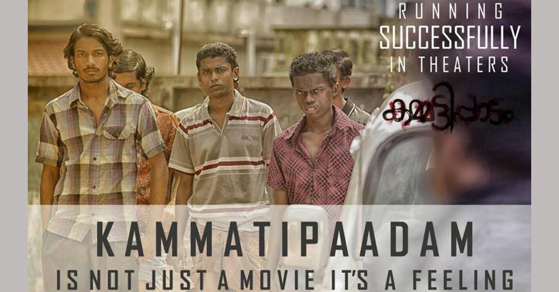 Kammatipaadam (Original Motion Picture Soundtrack) - EP by John. P. Varkey  | Spotify