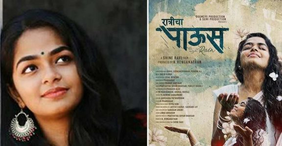 After Making Waves In Marathi Film Industry, Thrissur Girl Abhirami ...