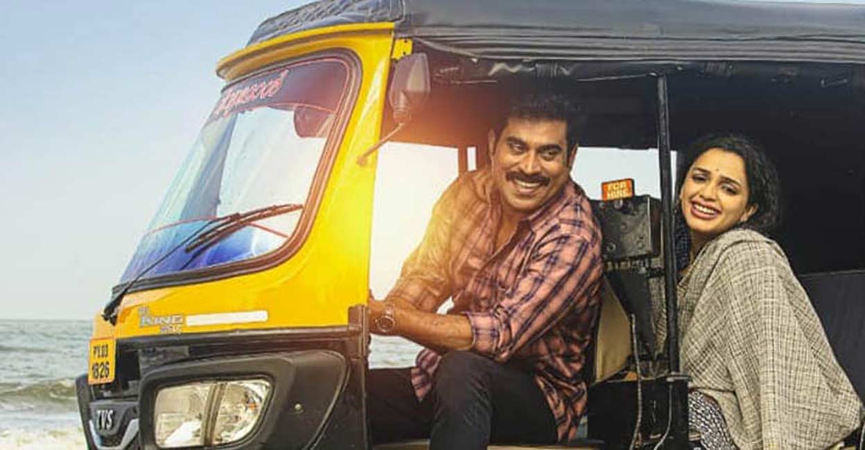 Movie Review | 'Autorickshawkarante Bharya' offers a pedestrian reel ride