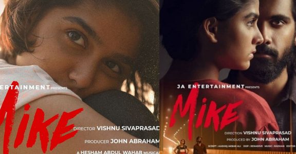 Mike' starring Anaswara Rajan to stream on this OTT platform from October  21 | Entertainment News | Onmanorama