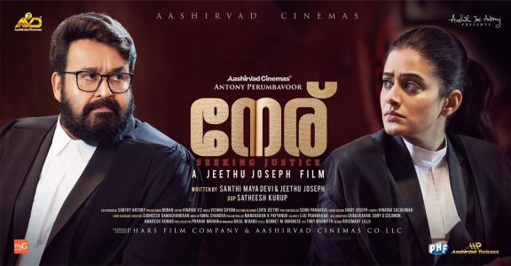 Mohanlal's 'Neru' Joins 100 Crore Club In Just 25 Days | Onmanorama