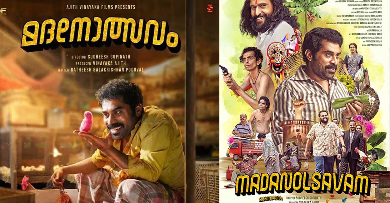 'Madanolsavam' Review: Suraj Venjaramoodu leads a laughter-filled romp through politics