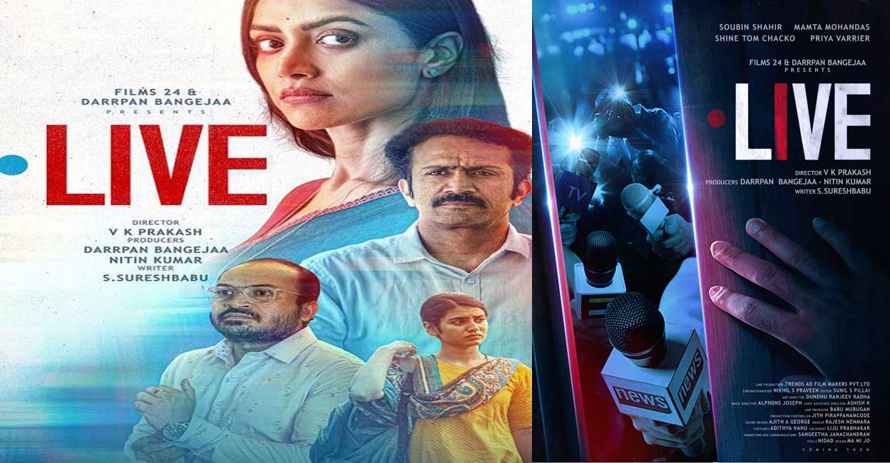 'Live' Review: Unveiling the destructive power of fake news and society's ethical decline