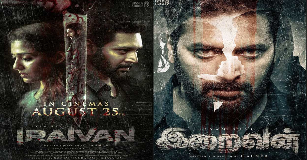 'Iraivan' review: Jayam Ravi and Nayanthara deliver a lacklustre thriller