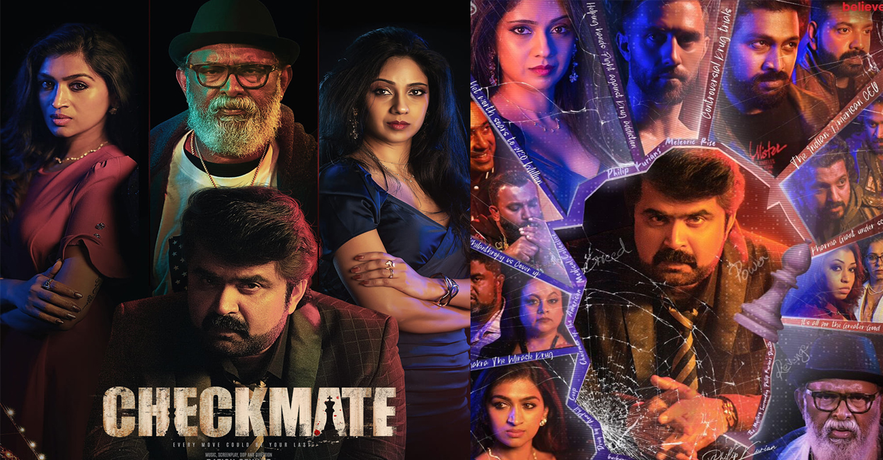 ‘Checkmate’ review: Anoop Menon stars in a dark, fast-paced thriller