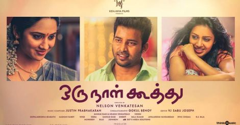 Oru Naal Koothu Movie Audience Review Oru Naal Koothu Tamil Movie Review Movie Review Film Review Cinema Review