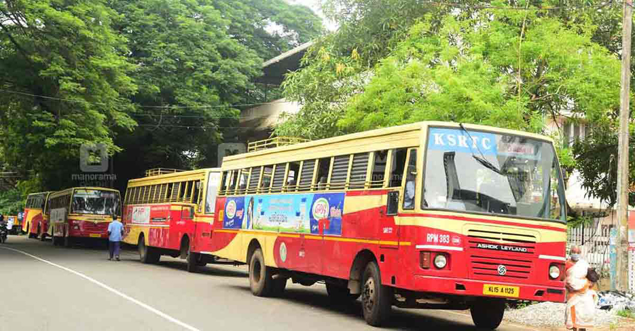 KSRTC | KSRTC