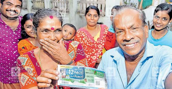 Kottayam man wins Kerala govt's Rs 12cr Christmas-New Year bumper 