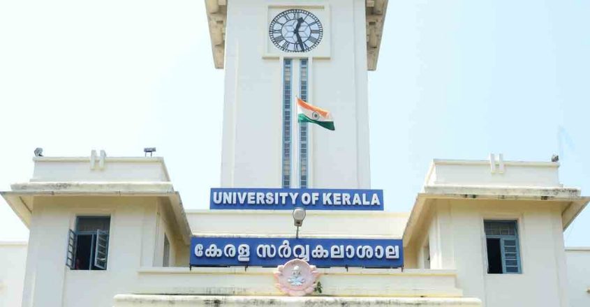 NAAC A++ accreditation for Kerala University, 13 colleges