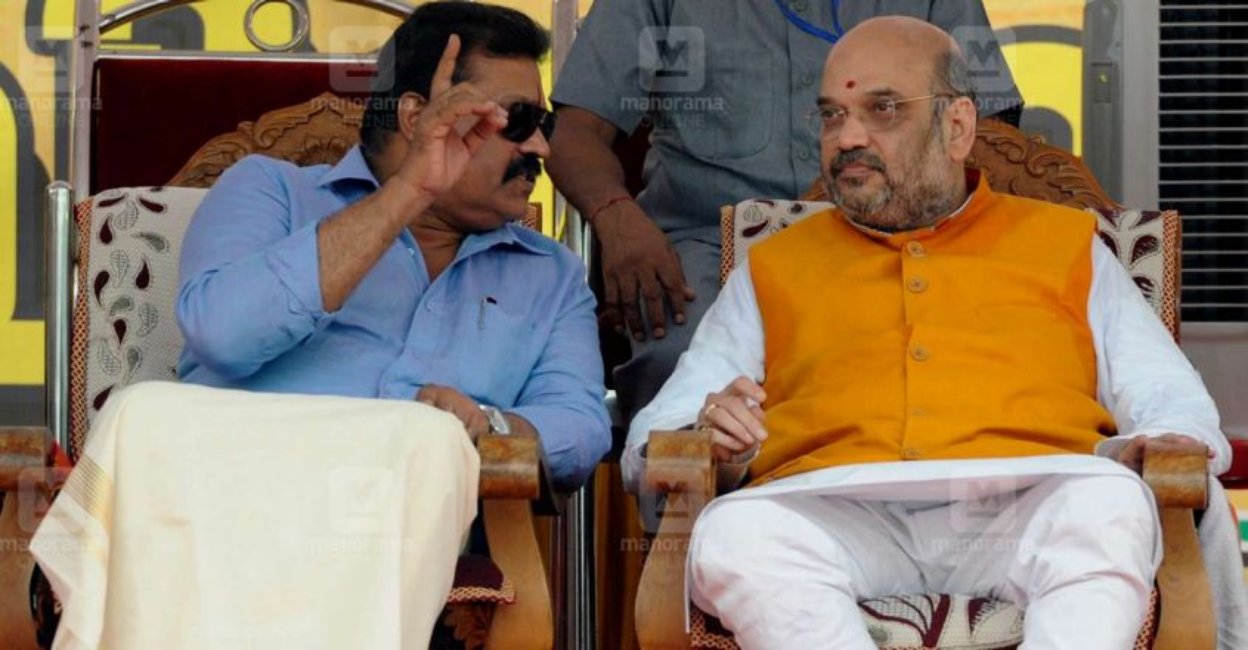 Amit Shah set to arrive in Thrissur, to take stock of BJP's LS poll preparations