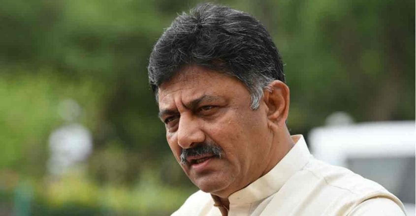 Ed Files Chargesheet Against Karnataka Congress Chief Shivakumar