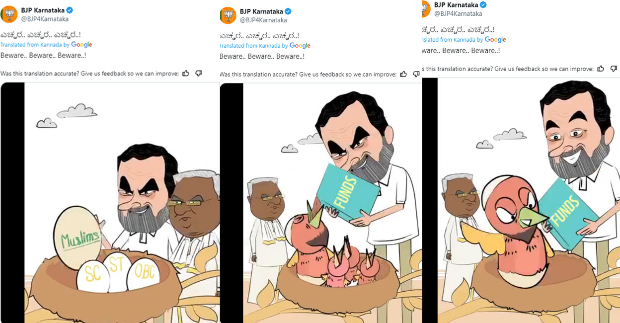 X takes down Karnataka BJP's anti-muslim animation after EC prod