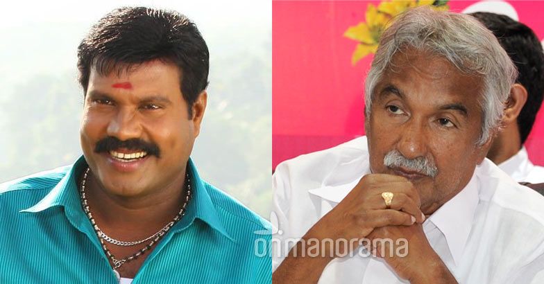 Action will be taken: Chandy assures Kalabhavan Mani's kin | Kerala ...