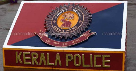 Kudos to Kerala Police! It is second-best in the country | Kerala news ...