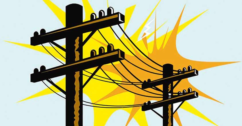 Kerala State Electricity Board | Kerala State Electricity Board