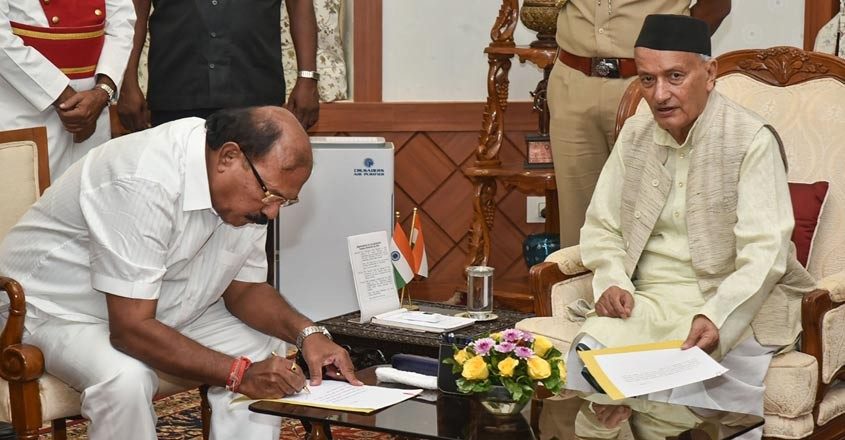 Protem Speaker Administers Oath To Maharashtra Mlas 