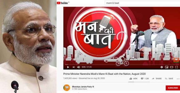 'Dislikes' Outnumber 'likes' For Many Modi Videos